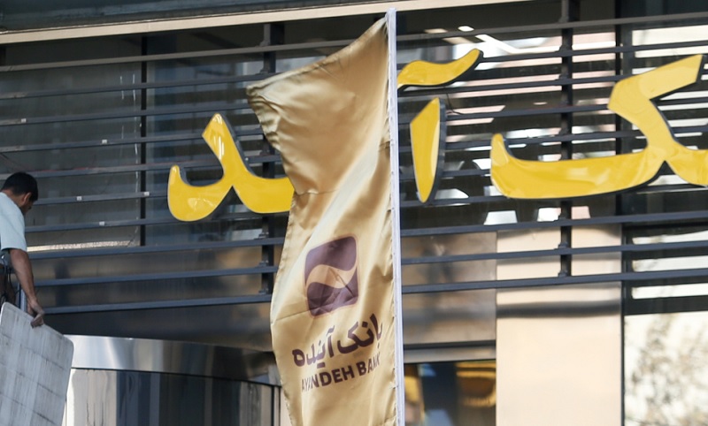 خصوصی سازی شتاب گرفت؛ ثبت یک میلیون ملک در سامانه سادا